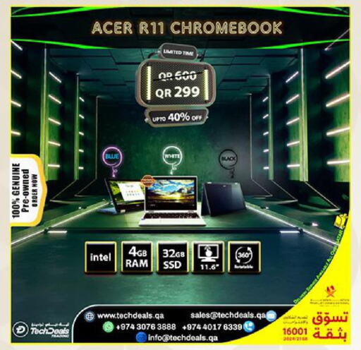 ACER Desktop  in تك ديلس ترادينغ in قطر - الشحانية