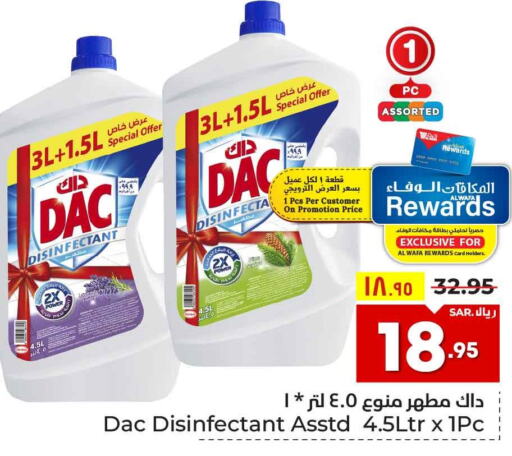 DAC Disinfectant  in Hyper Al Wafa in KSA, Saudi Arabia, Saudi - Riyadh