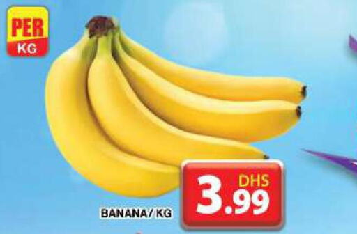  Banana  in جراند هايبر ماركت in الإمارات العربية المتحدة , الامارات - دبي