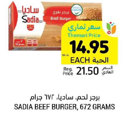 SADIA   in Tamimi Market in KSA, Saudi Arabia, Saudi - Saihat