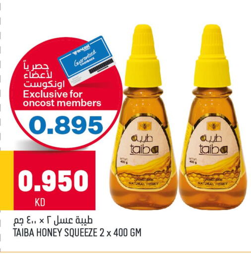  Honey  in Oncost in Kuwait