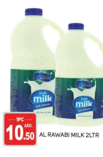  Fresh Milk  in سوق طلال in الإمارات العربية المتحدة , الامارات - الشارقة / عجمان