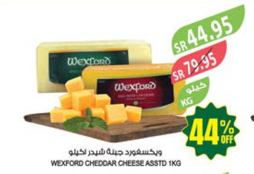  Cheddar Cheese  in المزرعة in مملكة العربية السعودية, السعودية, سعودية - الخرج