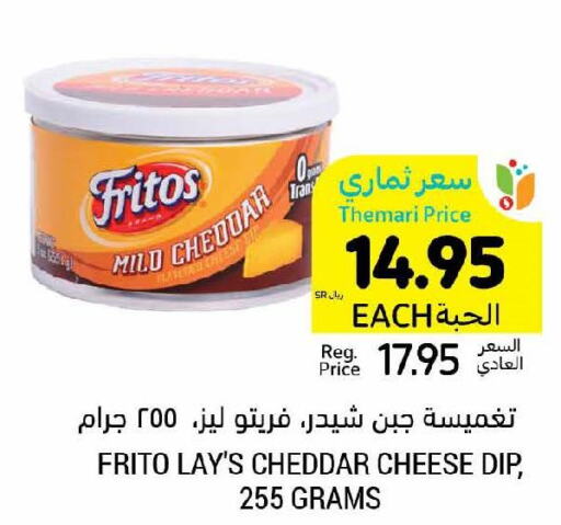  Cheddar Cheese  in Tamimi Market in KSA, Saudi Arabia, Saudi - Tabuk