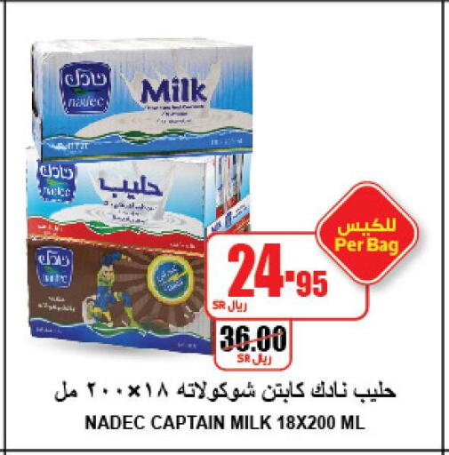 NADEC Flavoured Milk  in A Market in KSA, Saudi Arabia, Saudi - Riyadh