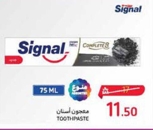 SIGNAL Toothpaste  in كارفور in مملكة العربية السعودية, السعودية, سعودية - جدة