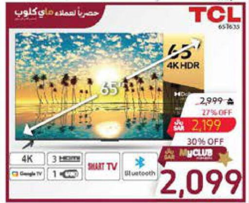 TCL   in Carrefour in KSA, Saudi Arabia, Saudi - Sakaka