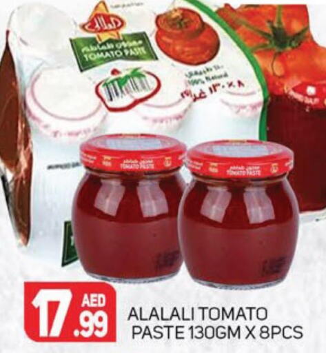 AL ALALI Tomato Paste  in Palm Centre LLC in UAE - Sharjah / Ajman