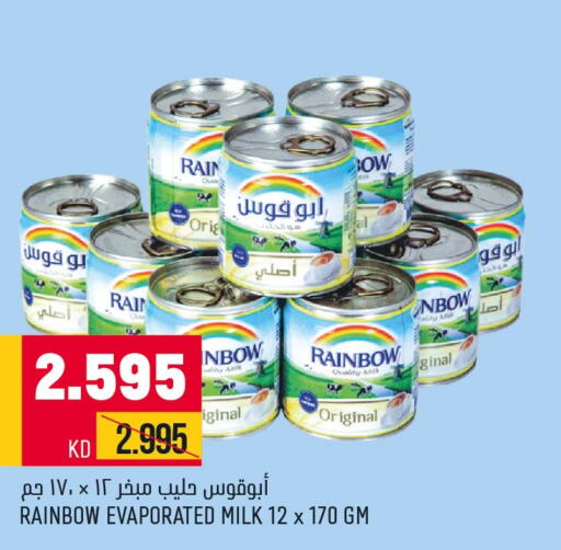 RAINBOW Evaporated Milk  in Oncost in Kuwait