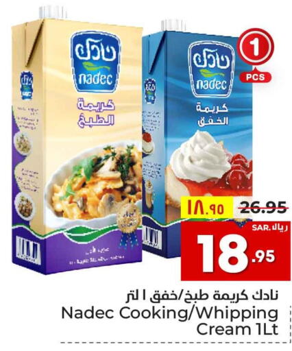 NADEC Whipping / Cooking Cream  in Hyper Al Wafa in KSA, Saudi Arabia, Saudi - Mecca