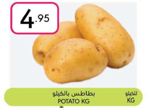  Potato  in مانويل ماركت in مملكة العربية السعودية, السعودية, سعودية - الرياض