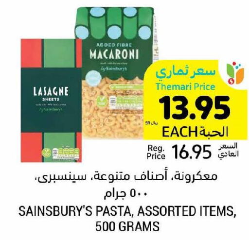  Macaroni  in Tamimi Market in KSA, Saudi Arabia, Saudi - Jubail