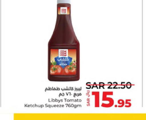  Tomato Ketchup  in لولو هايبرماركت in مملكة العربية السعودية, السعودية, سعودية - ينبع