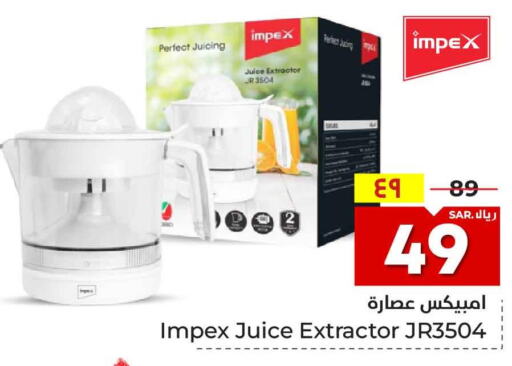 IMPEX Juicer  in Hyper Al Wafa in KSA, Saudi Arabia, Saudi - Riyadh