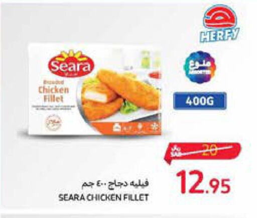 SEARA Chicken Fillet  in Carrefour in KSA, Saudi Arabia, Saudi - Medina