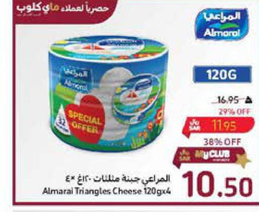 ALMARAI Triangle Cheese  in كارفور in مملكة العربية السعودية, السعودية, سعودية - الرياض