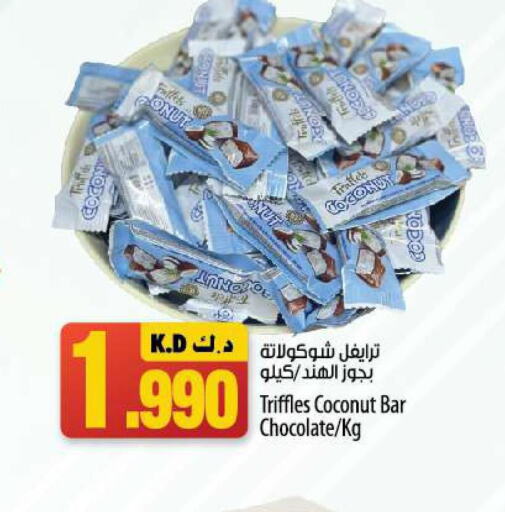 EASTERN   in Mango Hypermarket  in Kuwait - Ahmadi Governorate
