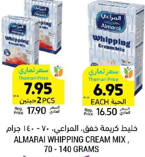 ALMARAI Whipping / Cooking Cream  in أسواق التميمي in مملكة العربية السعودية, السعودية, سعودية - المنطقة الشرقية