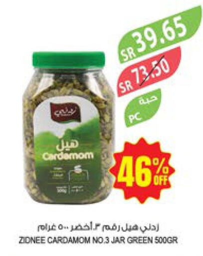  Dried Herbs  in المزرعة in مملكة العربية السعودية, السعودية, سعودية - تبوك
