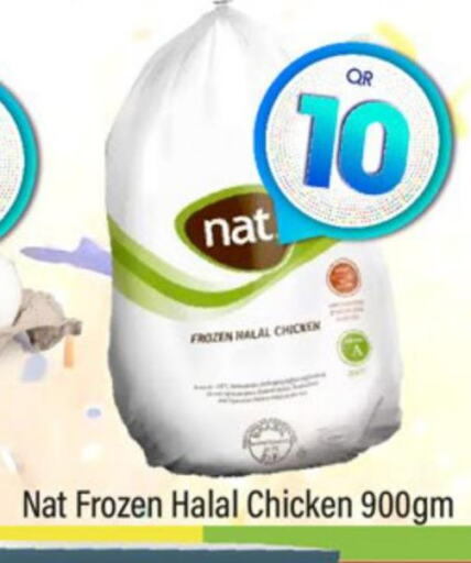 NAT Frozen Whole Chicken  in باريس هايبرماركت in قطر - أم صلال