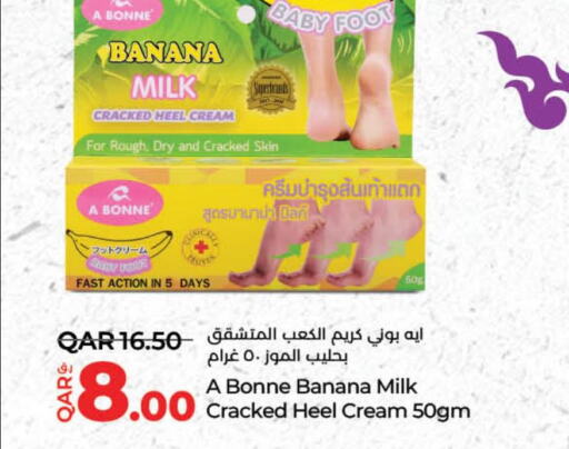 Foot care  in LuLu Hypermarket in Qatar - Al Wakra