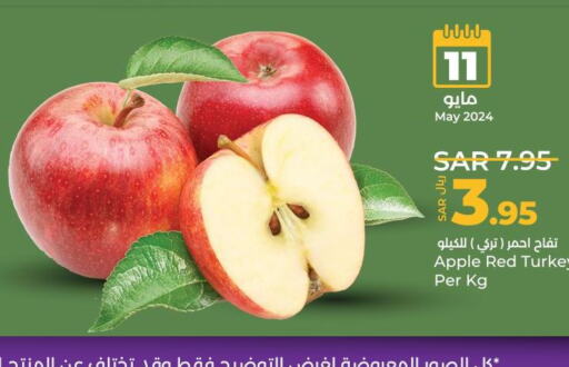  Apples  in لولو هايبرماركت in مملكة العربية السعودية, السعودية, سعودية - عنيزة