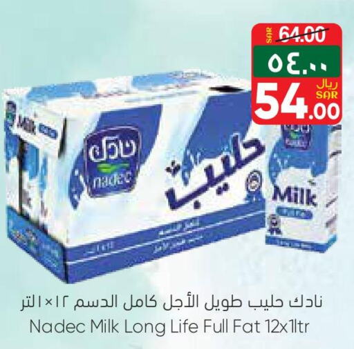 NADEC Long Life / UHT Milk  in City Flower in KSA, Saudi Arabia, Saudi - Riyadh