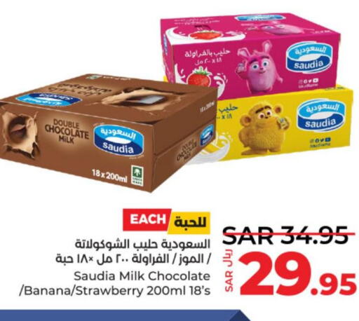 SAUDIA Flavoured Milk  in LULU Hypermarket in KSA, Saudi Arabia, Saudi - Hail