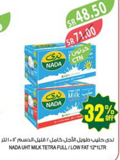 NADA Long Life / UHT Milk  in Farm  in KSA, Saudi Arabia, Saudi - Abha