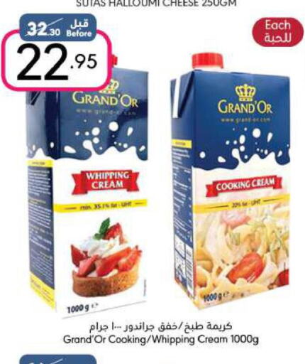 GRAND‘OR Whipping / Cooking Cream  in Manuel Market in KSA, Saudi Arabia, Saudi - Riyadh