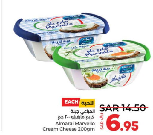 ALMARAI Cream Cheese  in لولو هايبرماركت in مملكة العربية السعودية, السعودية, سعودية - الرياض