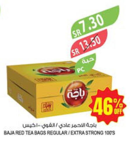 BAJA Tea Bags  in المزرعة in مملكة العربية السعودية, السعودية, سعودية - سكاكا