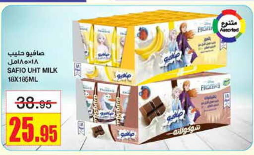 SAFIO Flavoured Milk  in أسواق السدحان in مملكة العربية السعودية, السعودية, سعودية - الرياض