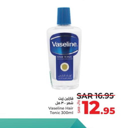 VASELINE Hair Oil  in LULU Hypermarket in KSA, Saudi Arabia, Saudi - Jeddah