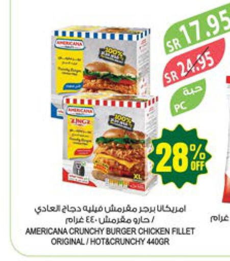 AMERICANA Chicken Burger  in المزرعة in مملكة العربية السعودية, السعودية, سعودية - أبها