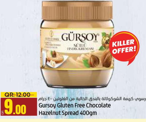  Chocolate Spread  in Paris Hypermarket in Qatar - Umm Salal