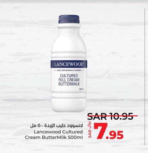  Full Cream Milk  in LULU Hypermarket in KSA, Saudi Arabia, Saudi - Hafar Al Batin