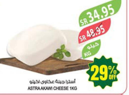  Cottage Cheese  in المزرعة in مملكة العربية السعودية, السعودية, سعودية - الخرج