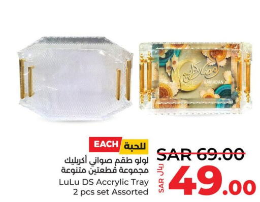 EXTRA WHITE Detergent  in LULU Hypermarket in KSA, Saudi Arabia, Saudi - Al Khobar