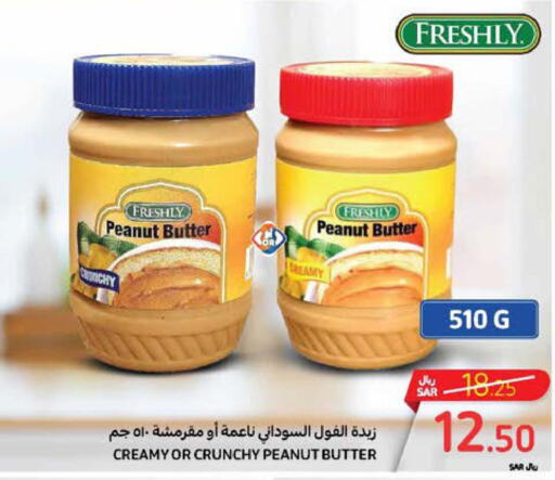 FRESHLY Peanut Butter  in كارفور in مملكة العربية السعودية, السعودية, سعودية - سكاكا