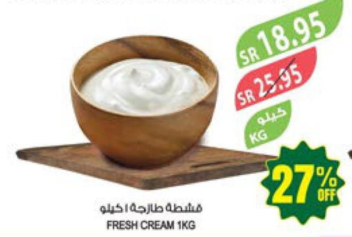 ALMARAI Cream Cheese  in المزرعة in مملكة العربية السعودية, السعودية, سعودية - الخفجي
