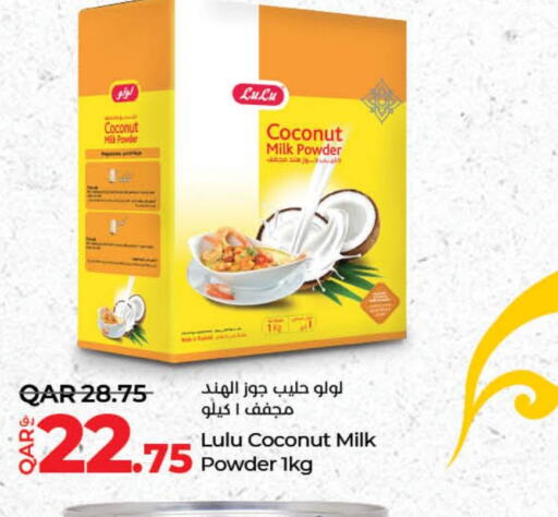  Coconut Powder  in LuLu Hypermarket in Qatar - Al Khor