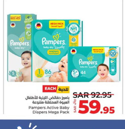 Pampers   in LULU Hypermarket in KSA, Saudi Arabia, Saudi - Tabuk