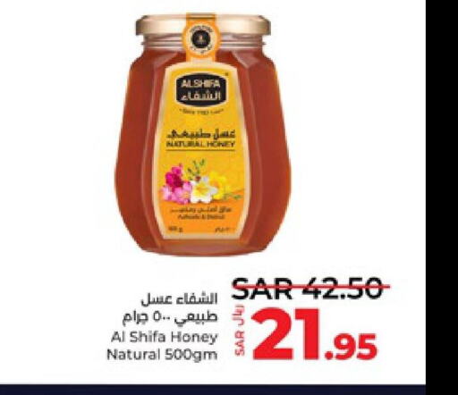 AL SHIFA Honey  in لولو هايبرماركت in مملكة العربية السعودية, السعودية, سعودية - ينبع