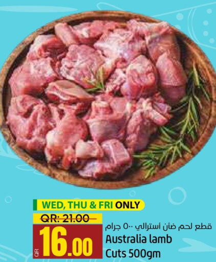  Mutton / Lamb  in Paris Hypermarket in Qatar - Umm Salal