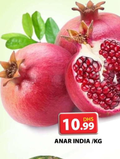  Pomegranate  in Grand Hyper Market in UAE - Sharjah / Ajman