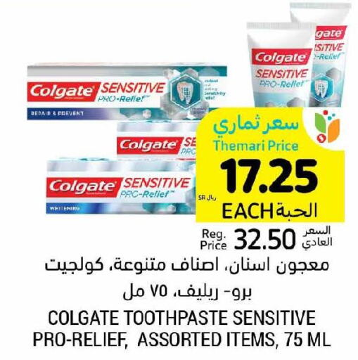 COLGATE Toothpaste  in Tamimi Market in KSA, Saudi Arabia, Saudi - Abha