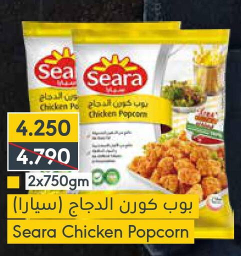 SEARA Chicken Pop Corn  in المنتزه in البحرين