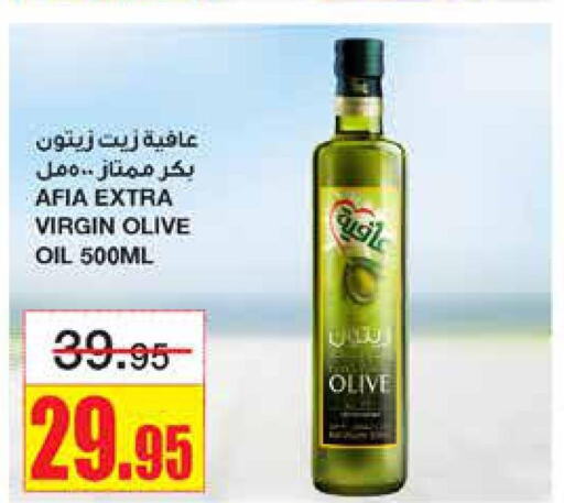 AFIA Extra Virgin Olive Oil  in Al Sadhan Stores in KSA, Saudi Arabia, Saudi - Riyadh