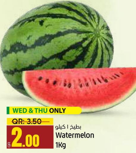  Watermelon  in Paris Hypermarket in Qatar - Doha